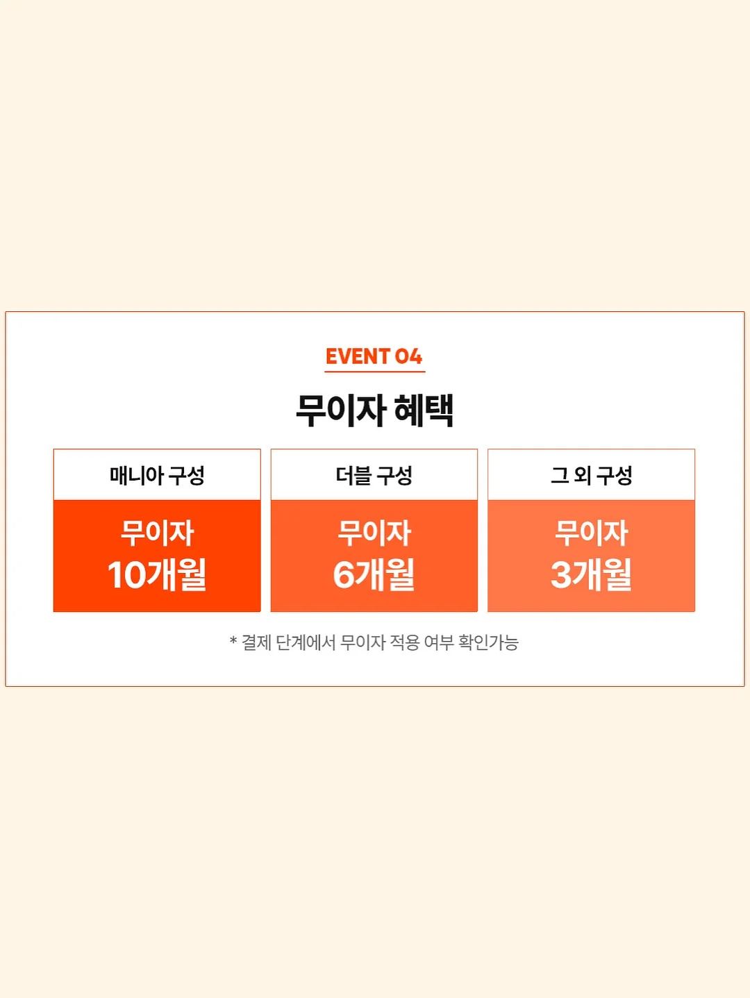 호빵맨 초코케이크 4