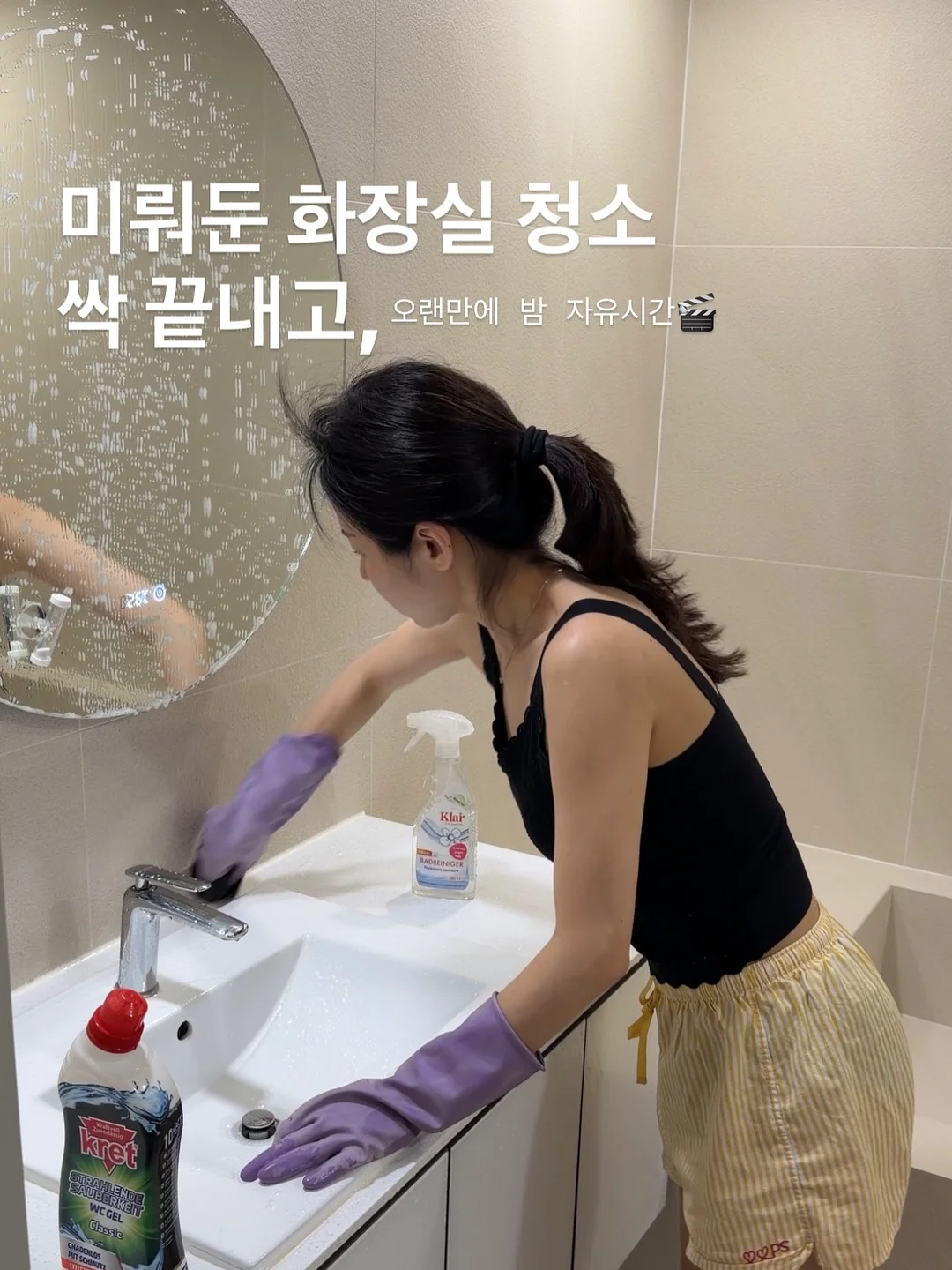 필승 코디 1