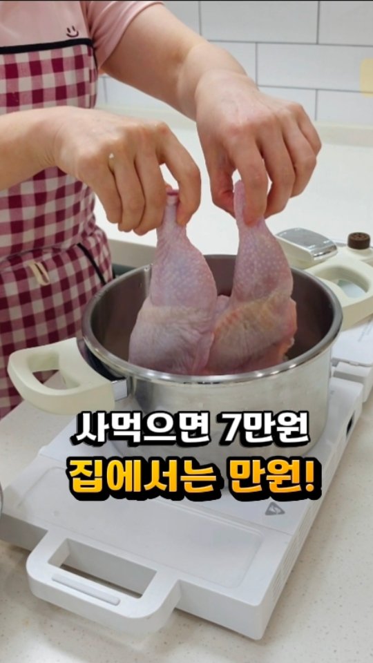 옷봉