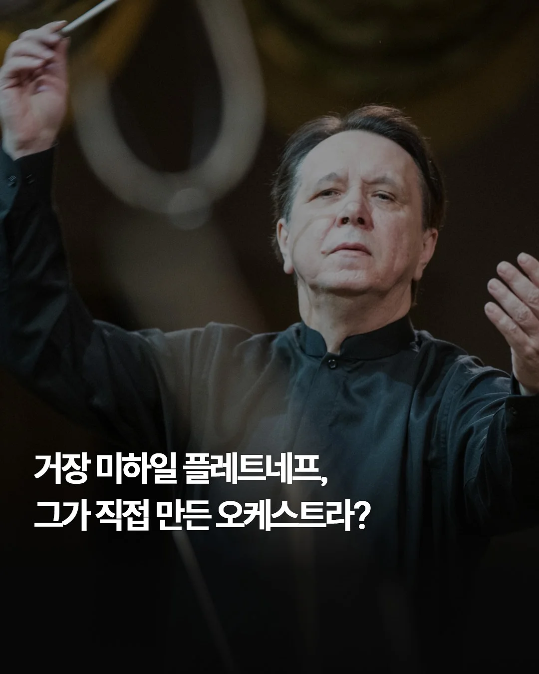 디스코살롱 신상 아이템 1