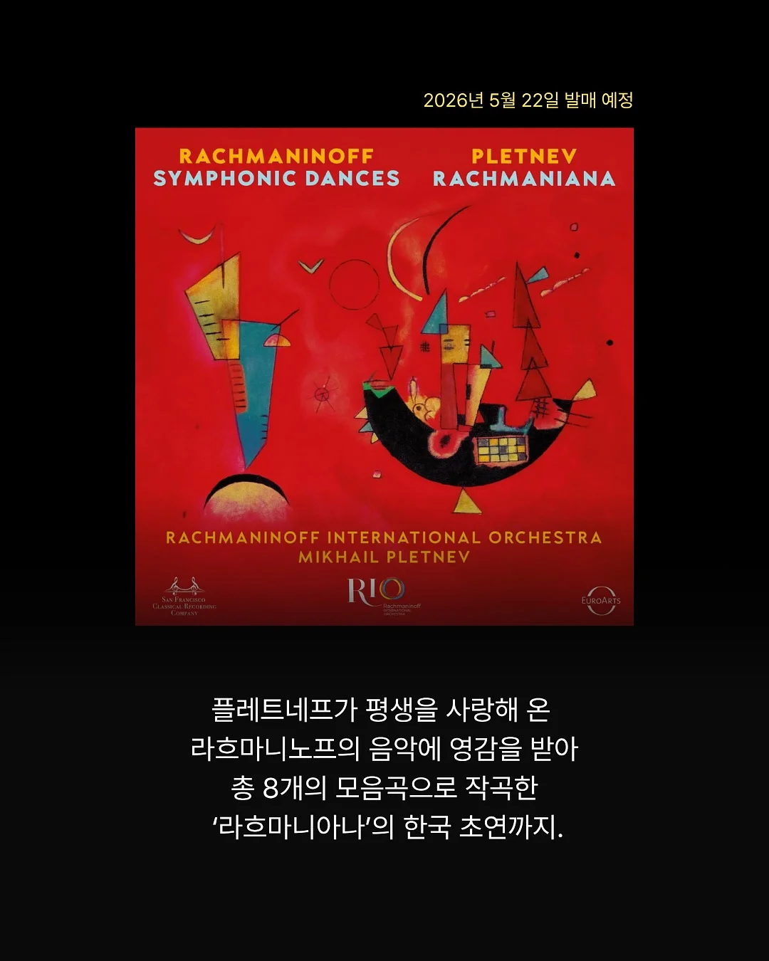 디스코살롱 신상 아이템 5