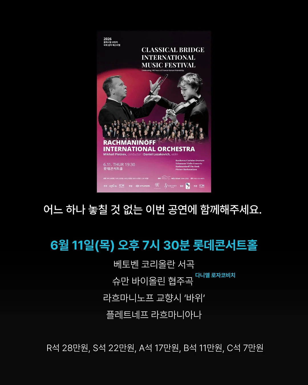 디스코살롱 신상 아이템 6