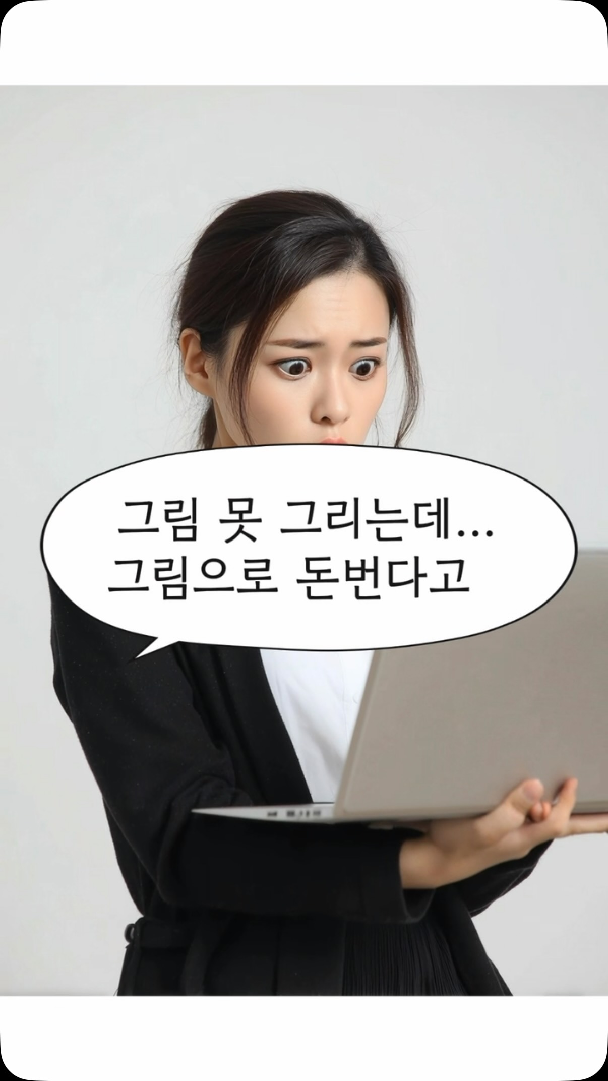 공모주 청약