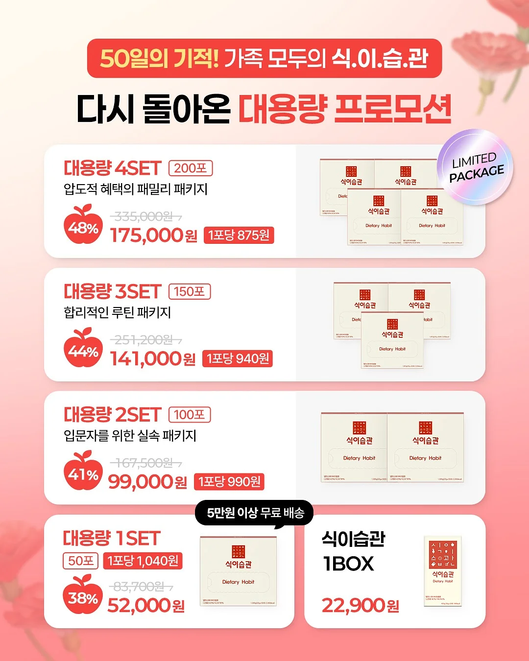 노르딕슬립 침구 1