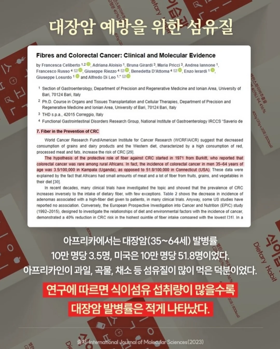 노르딕슬립 침구 3