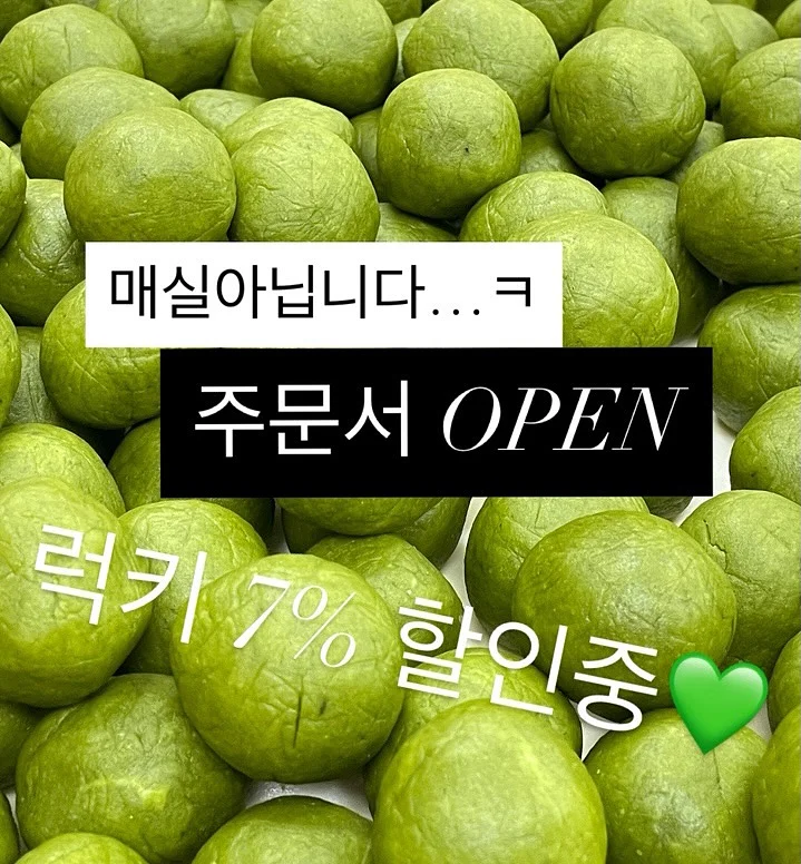 피니쉬 로션 1