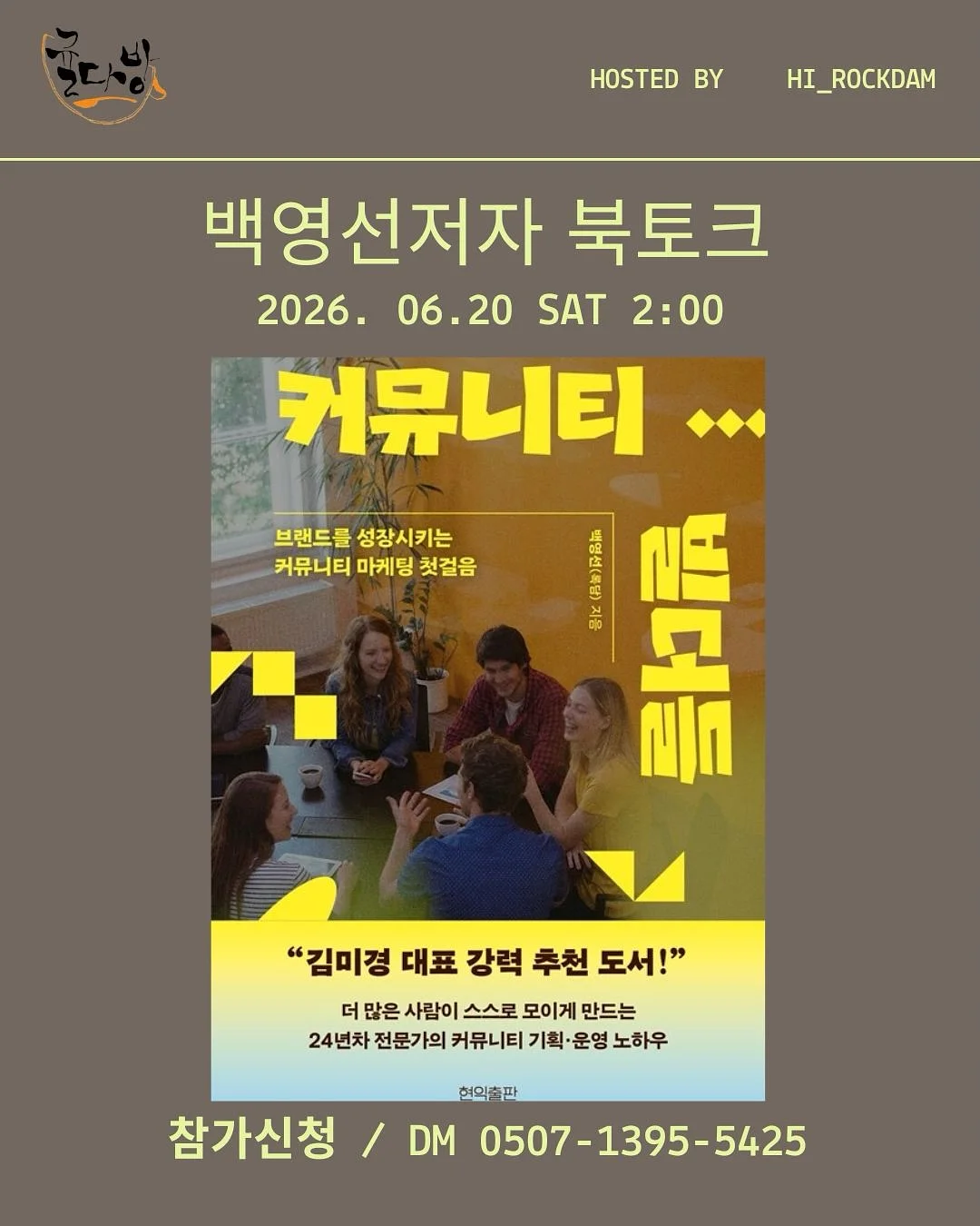 산리오 친구들 마스코트 아크릴키홀더 1