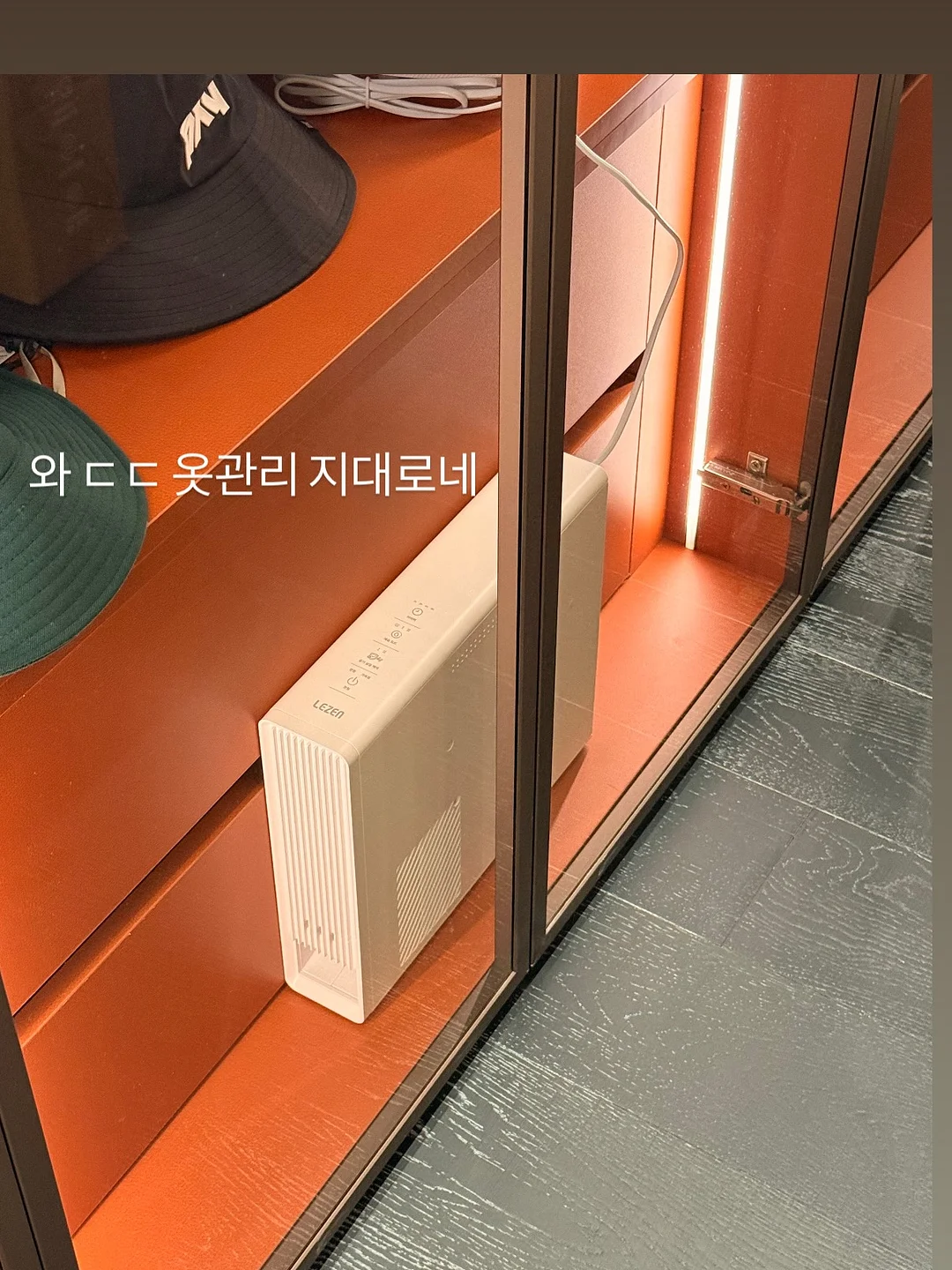 마이키즈 프로폴리스 스프레이, 홍삼젤리 1