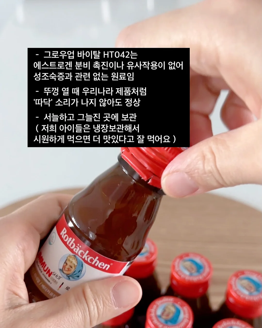 더잭슨스 주트백 11