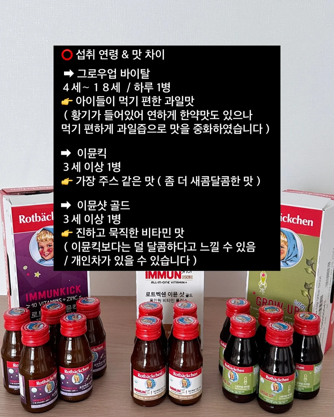 더잭슨스 주트백 12