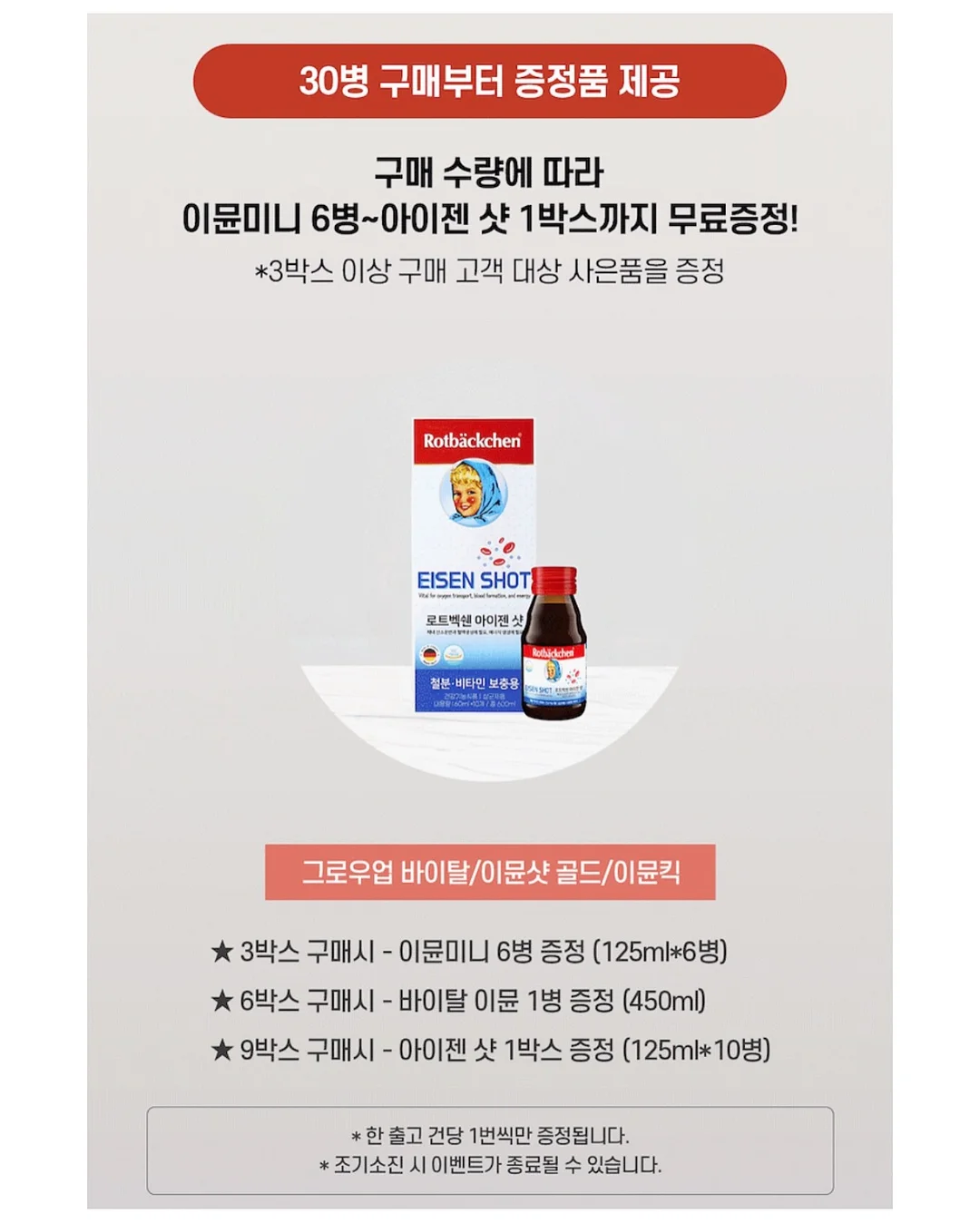 더잭슨스 주트백 3