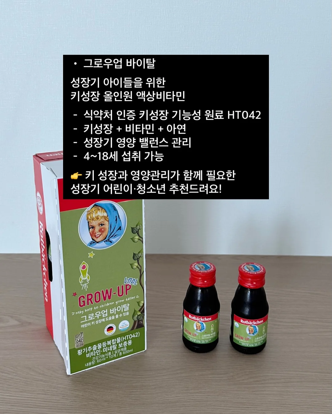 더잭슨스 주트백 7
