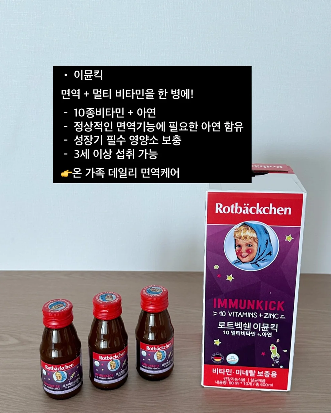더잭슨스 주트백 8