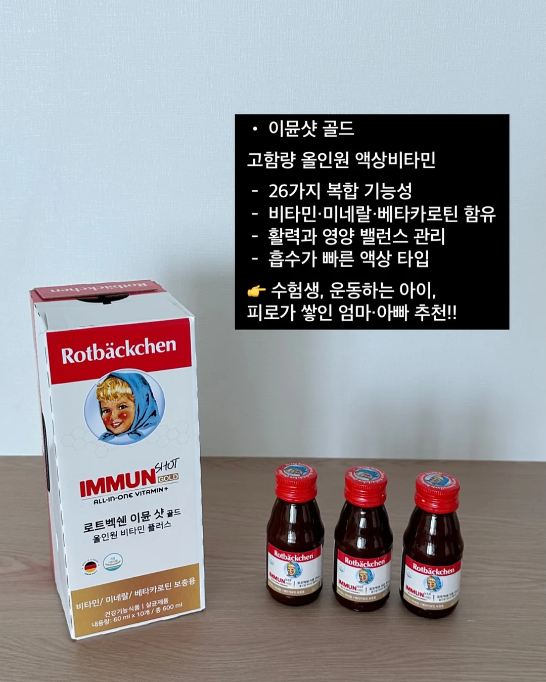 더잭슨스 주트백 9