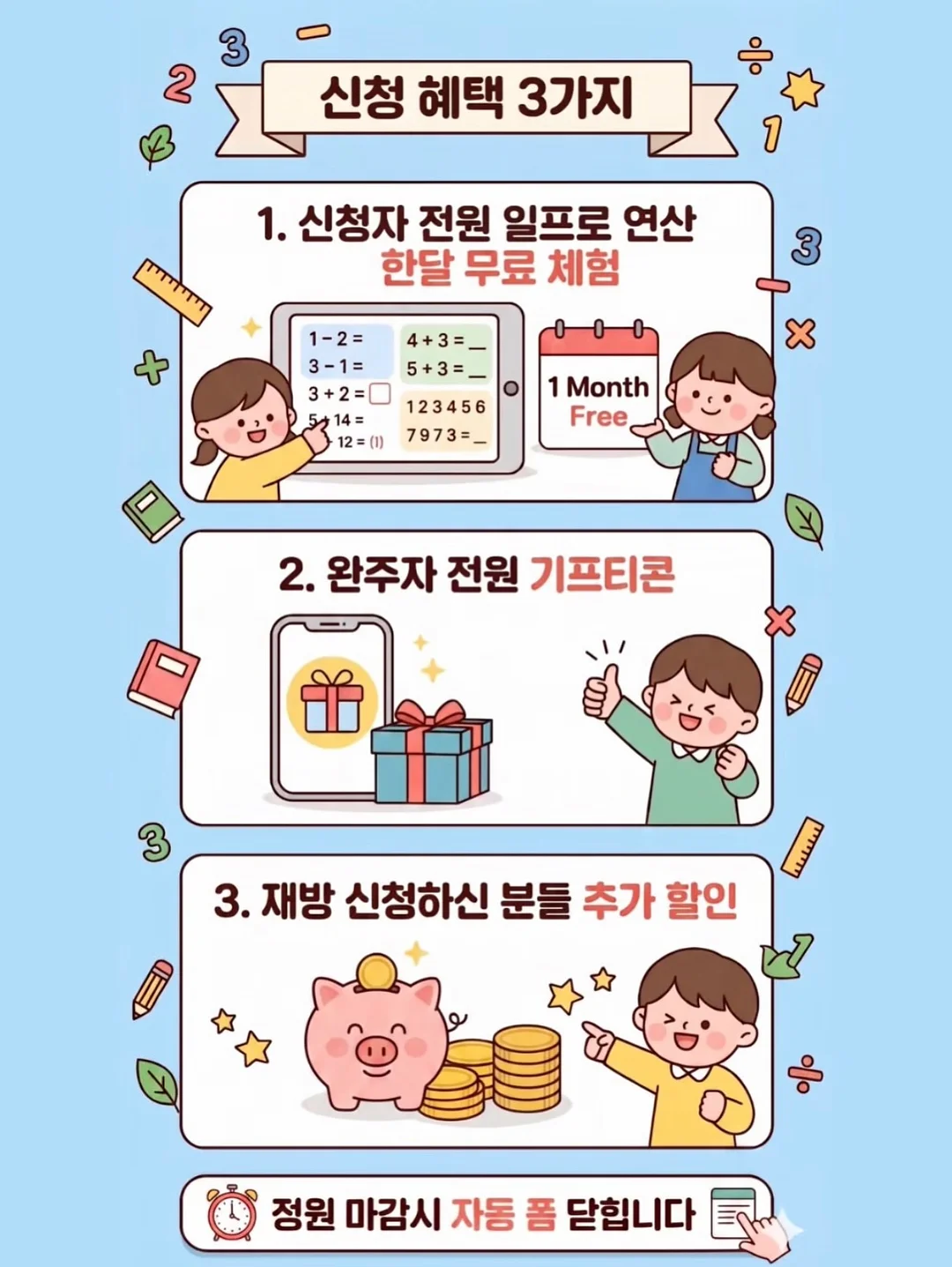 그린애니멀스 키캡 키링 4