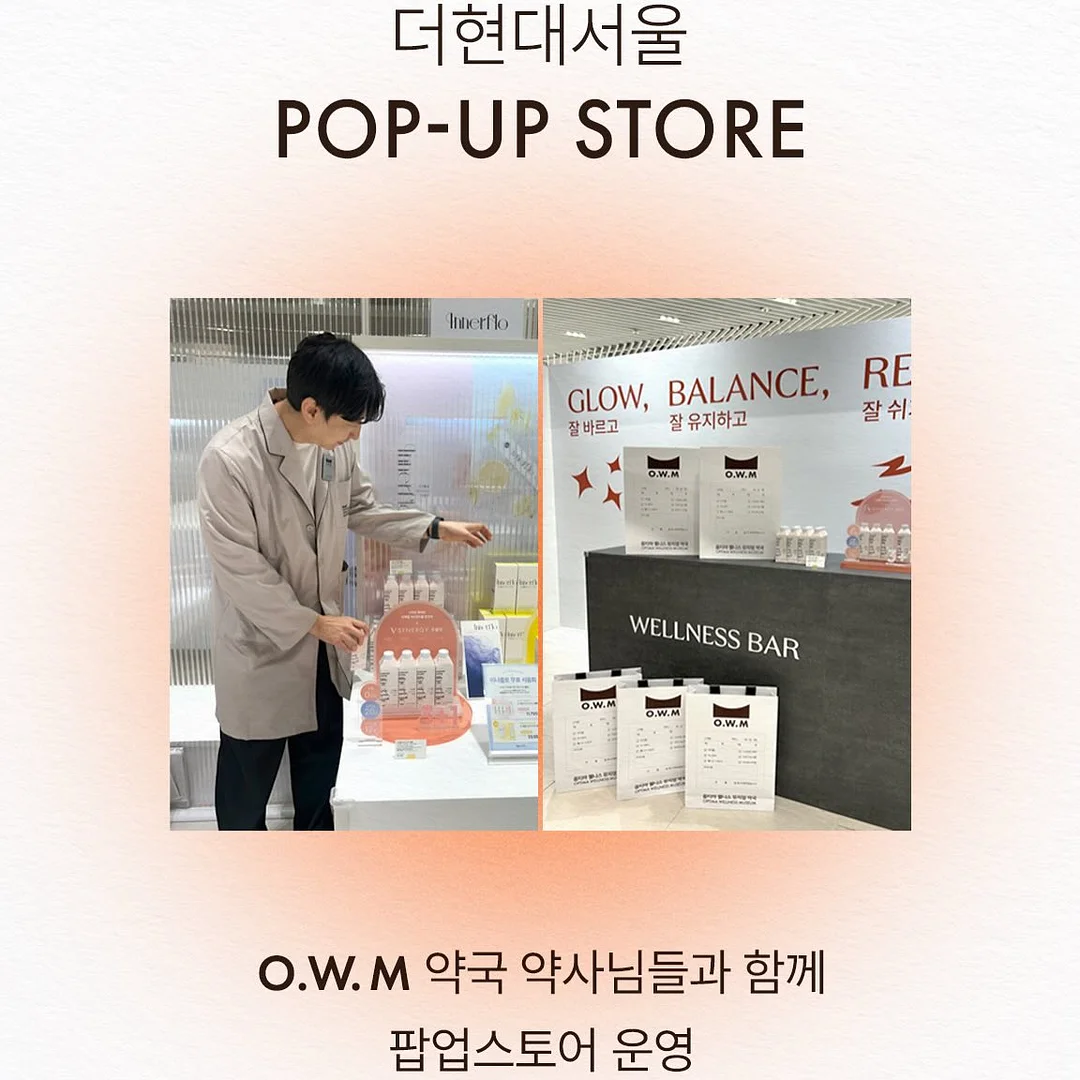 에그스콘 3