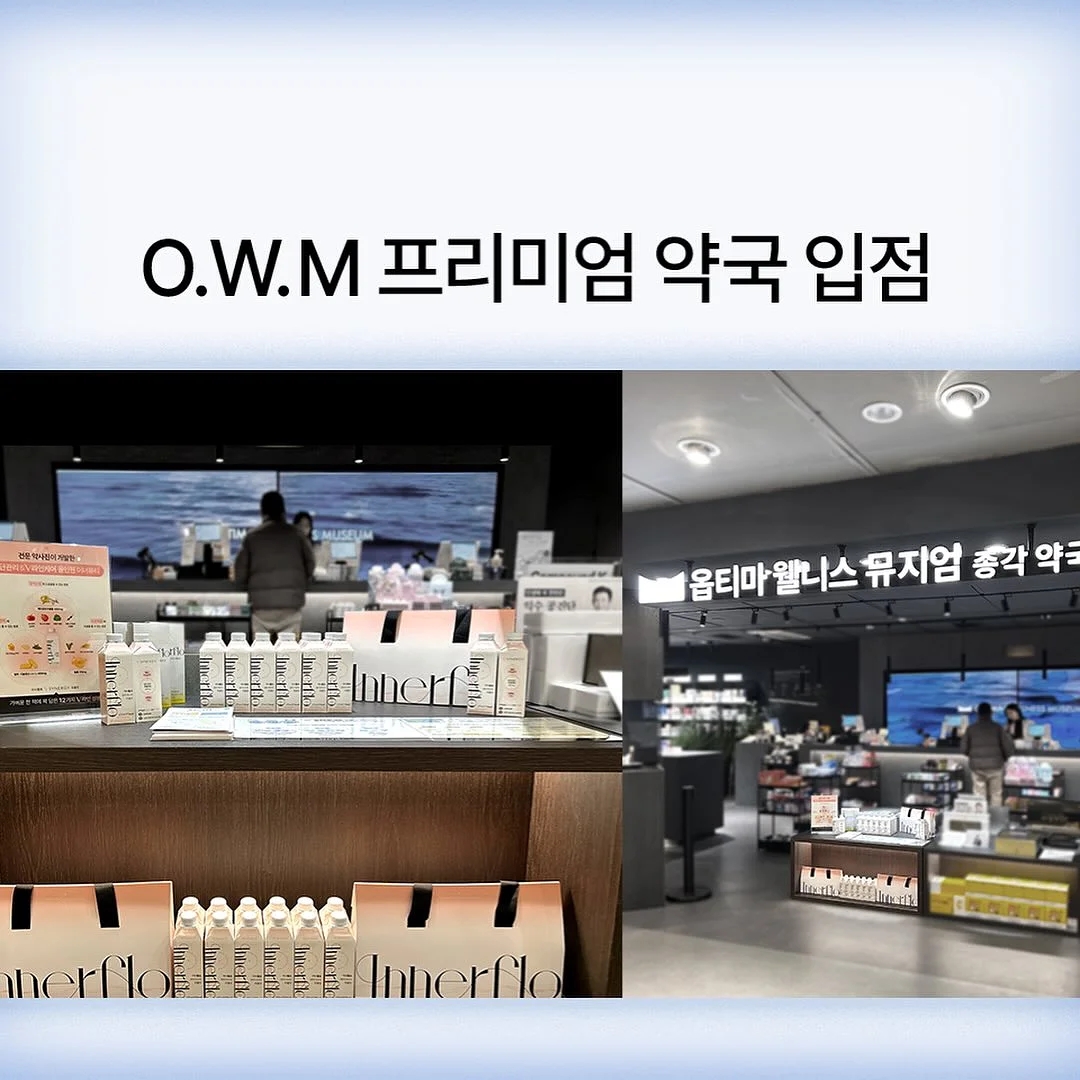 에그스콘 4