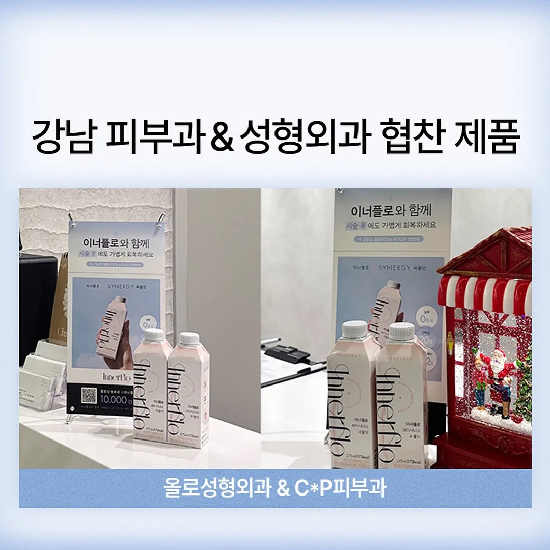 에그스콘 5