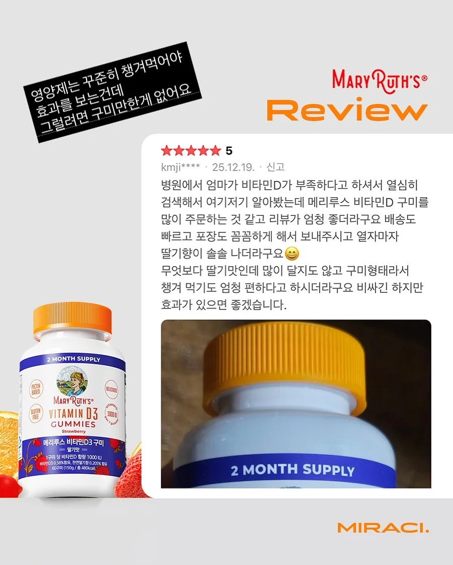 리빙 선반 12
