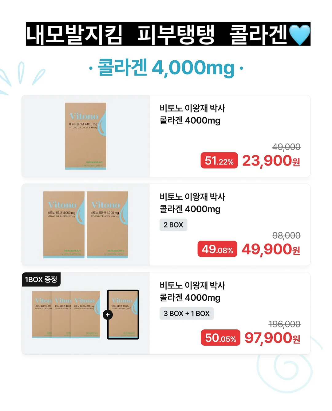 UV헌터스 초경량 3단 자동 양우산 11