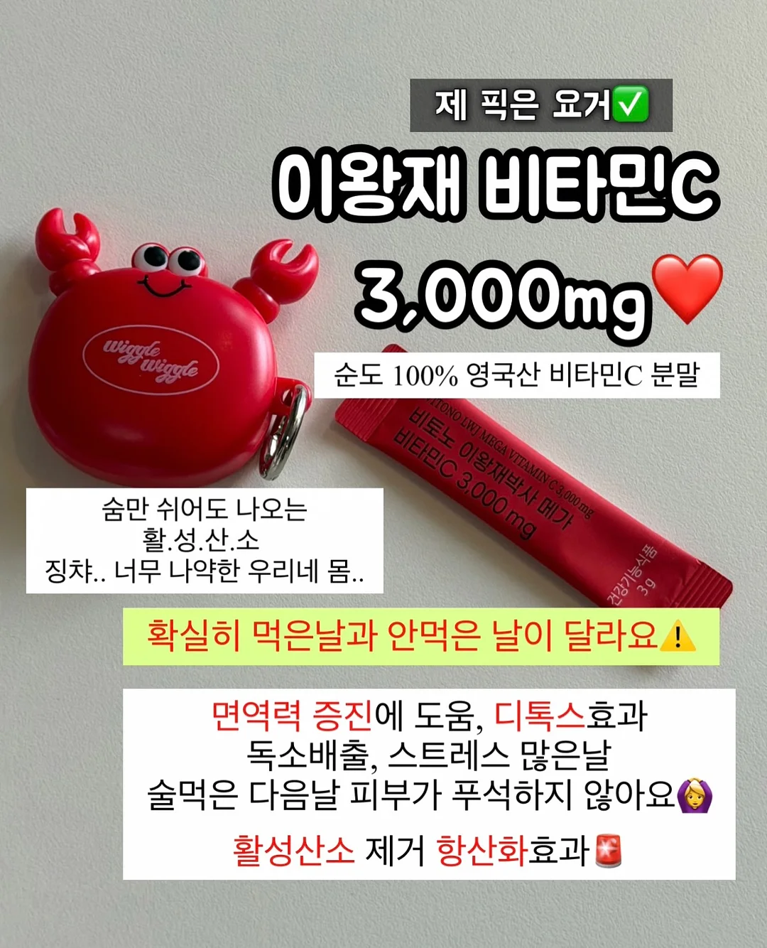 UV헌터스 초경량 3단 자동 양우산 14