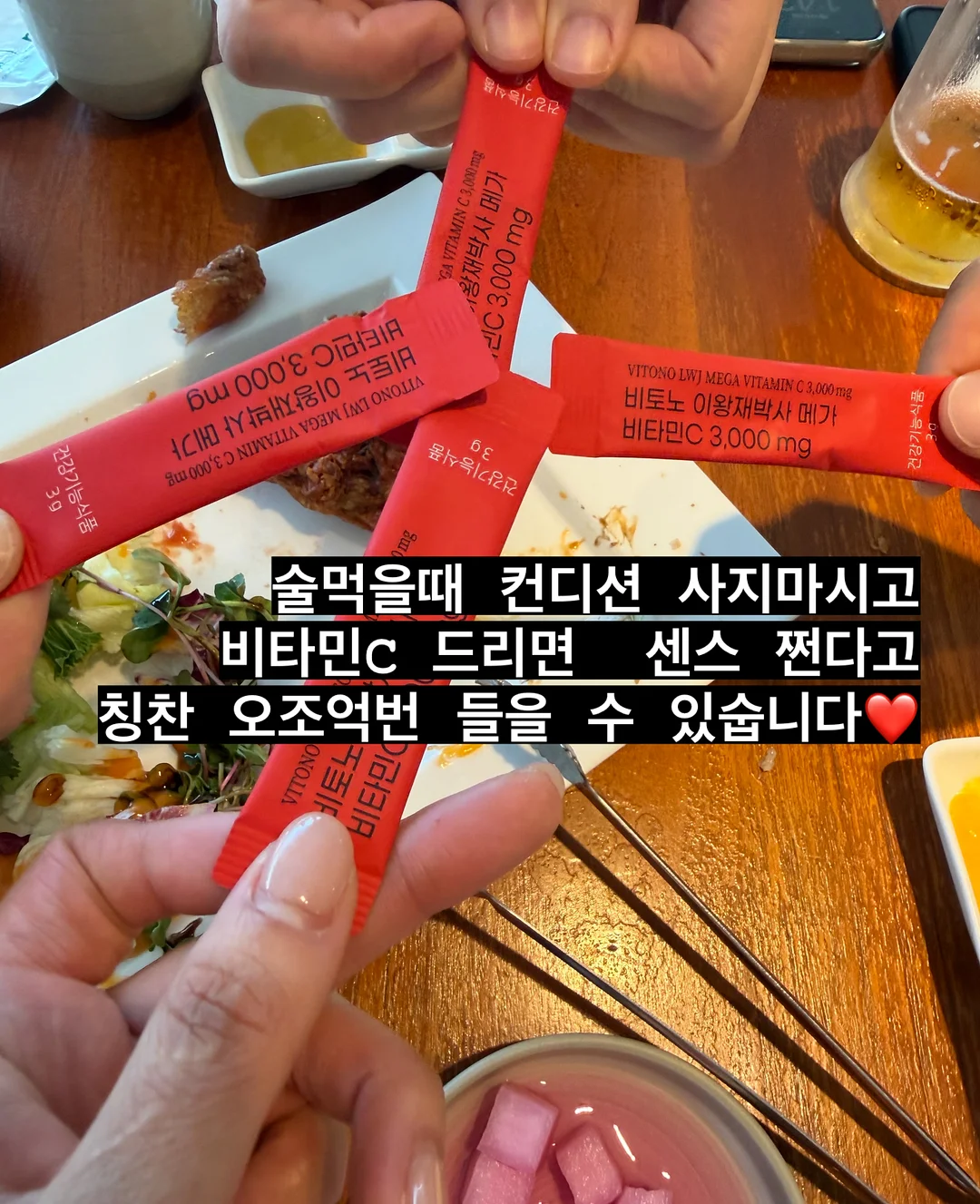 UV헌터스 초경량 3단 자동 양우산 16