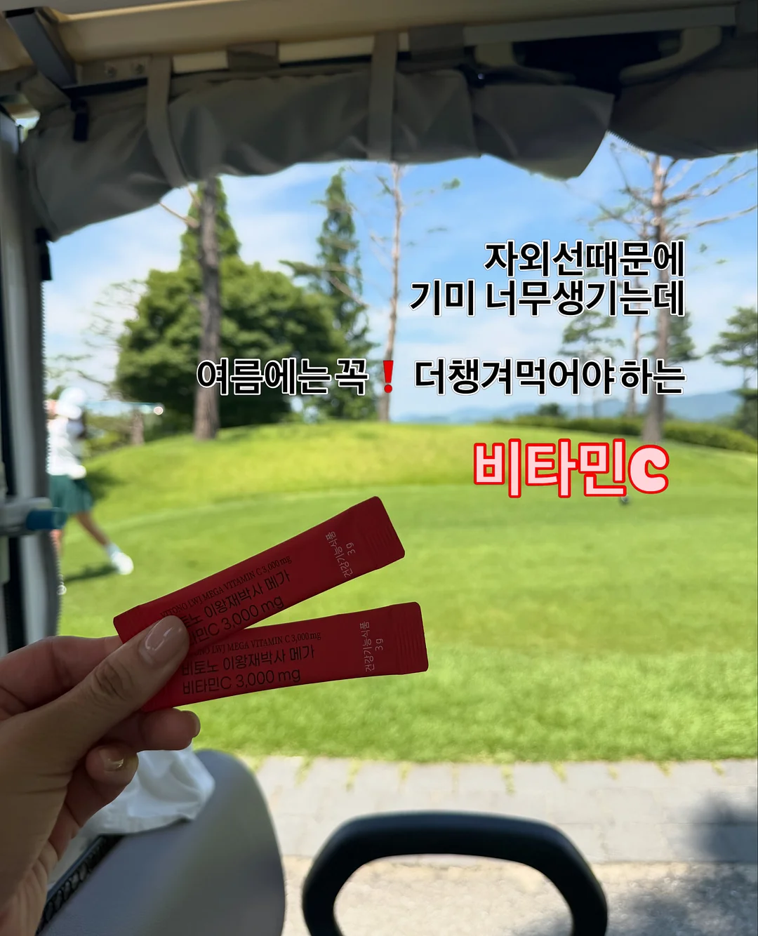 UV헌터스 초경량 3단 자동 양우산 17