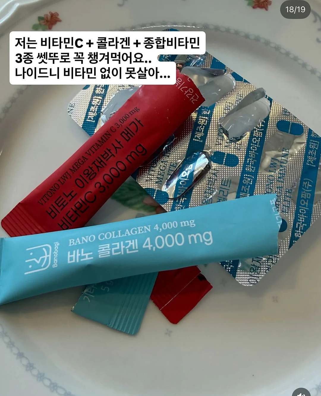 UV헌터스 초경량 3단 자동 양우산 18