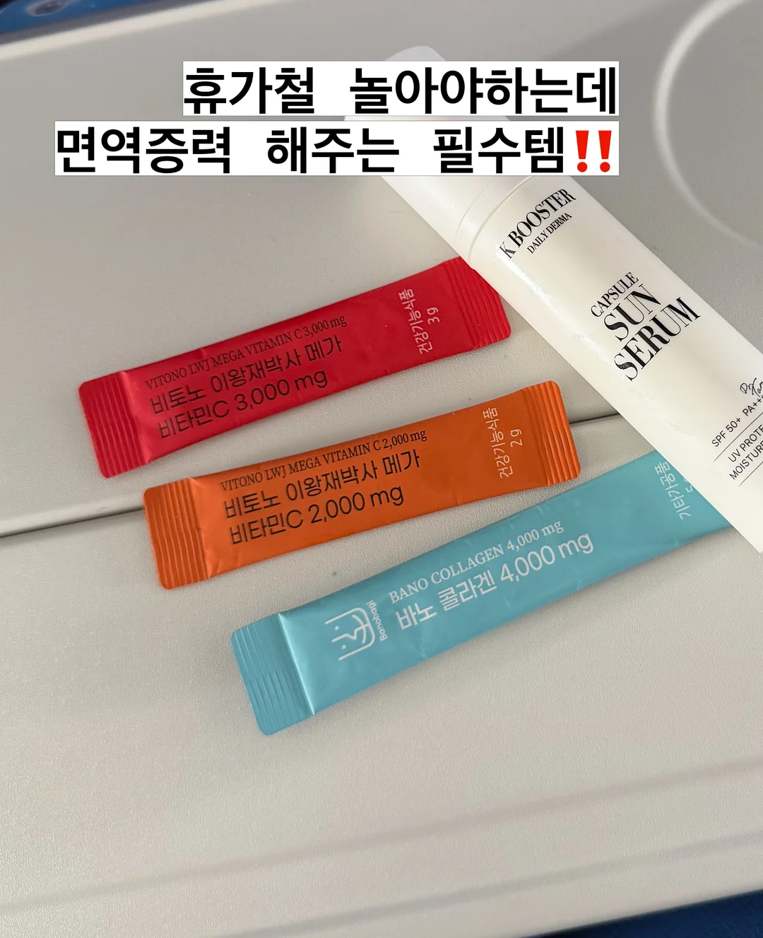 UV헌터스 초경량 3단 자동 양우산 3