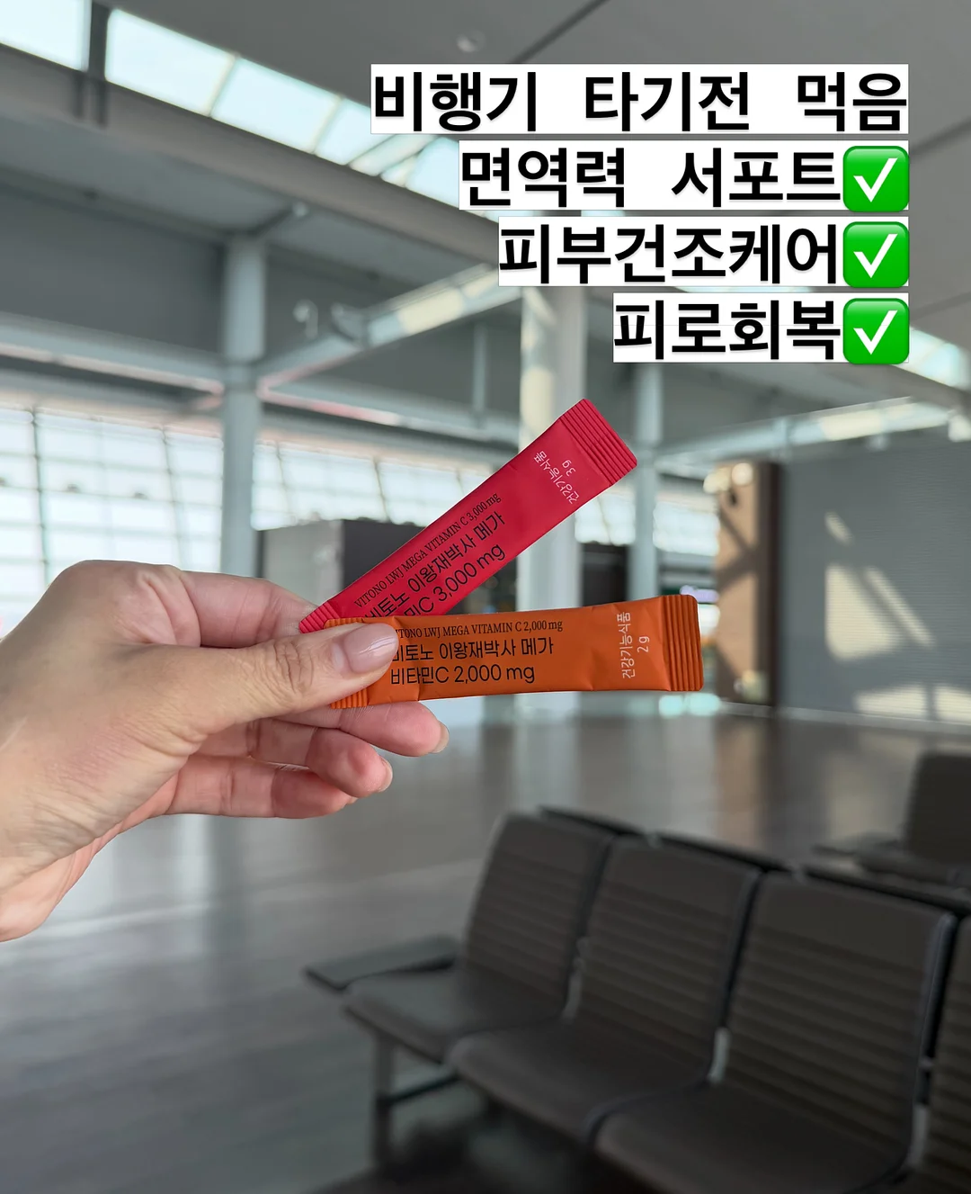 UV헌터스 초경량 3단 자동 양우산 4