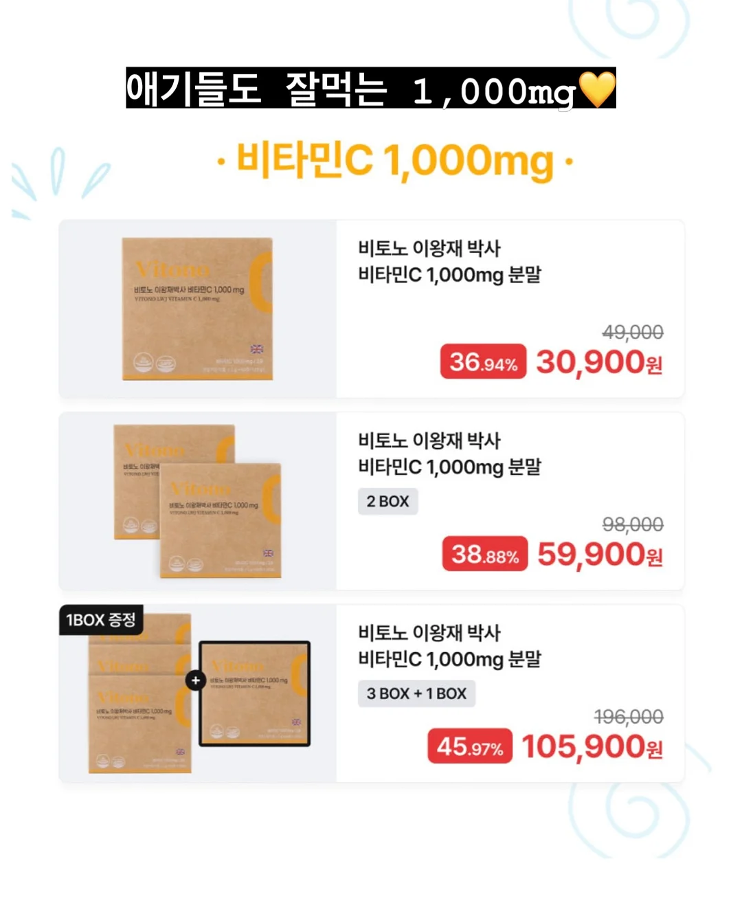 UV헌터스 초경량 3단 자동 양우산 6