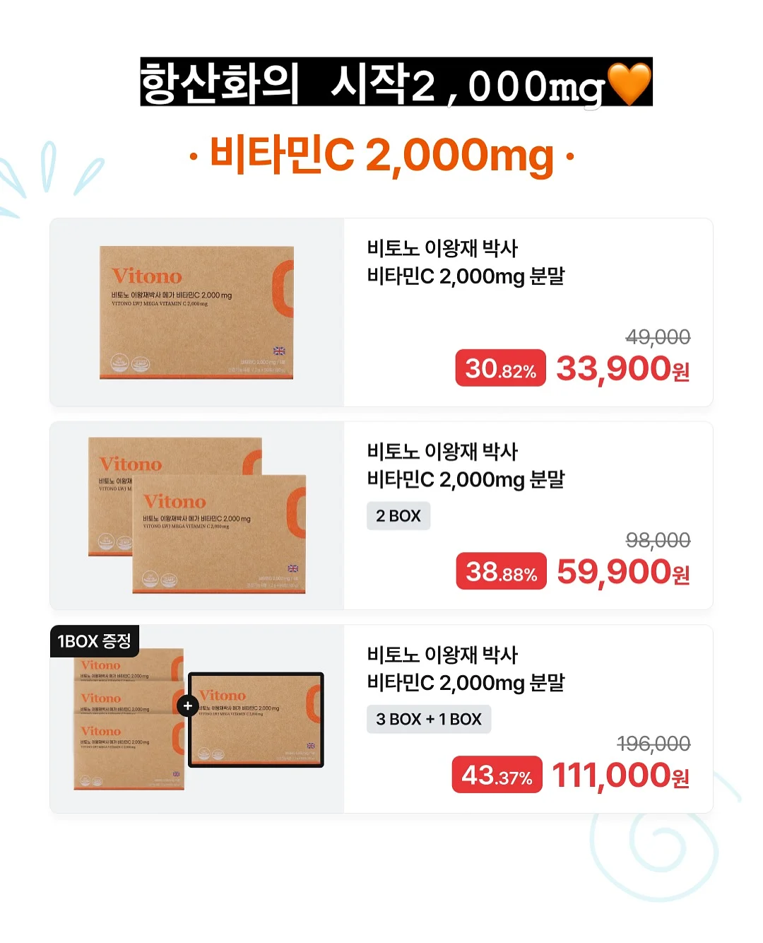 UV헌터스 초경량 3단 자동 양우산 7