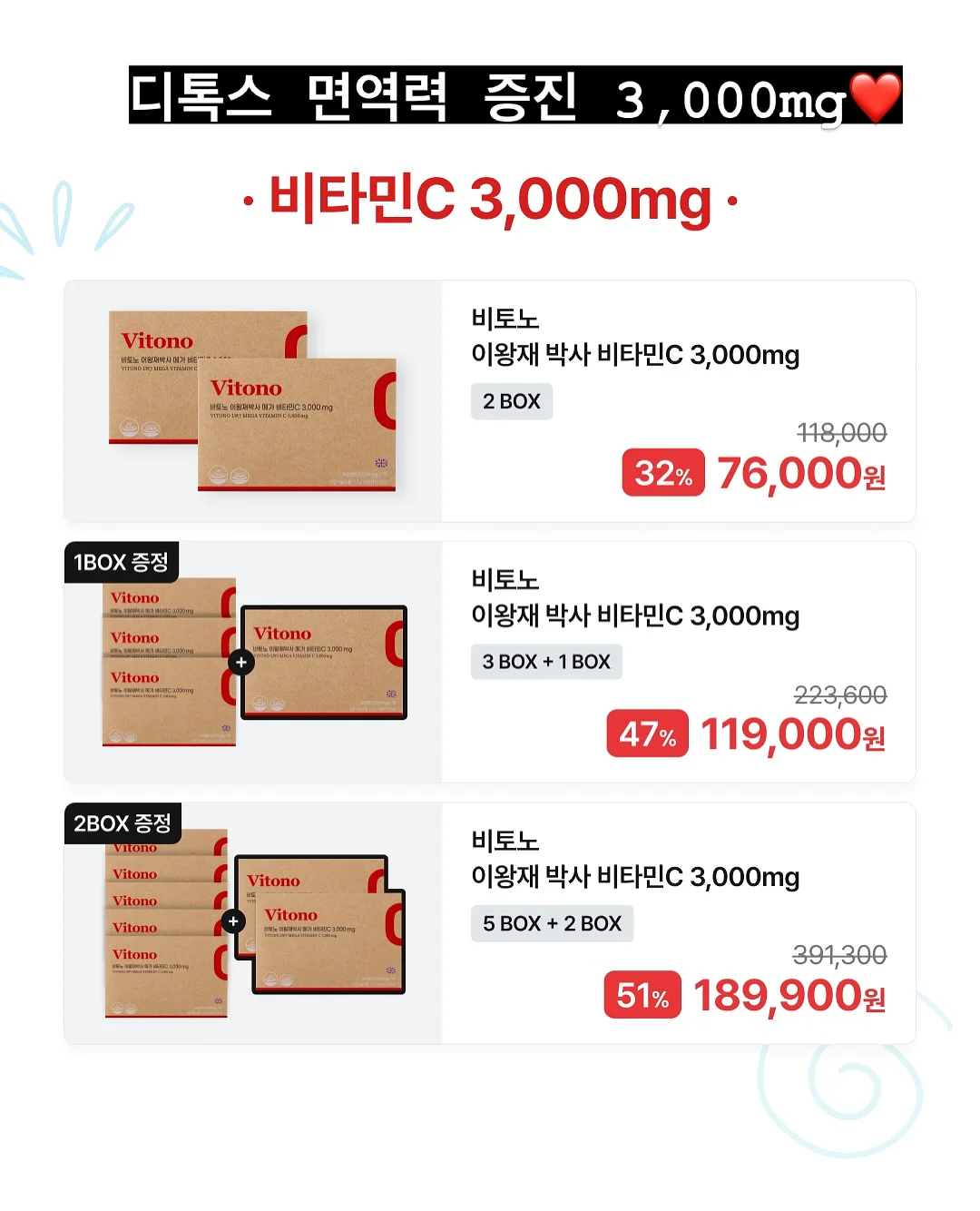 UV헌터스 초경량 3단 자동 양우산 8