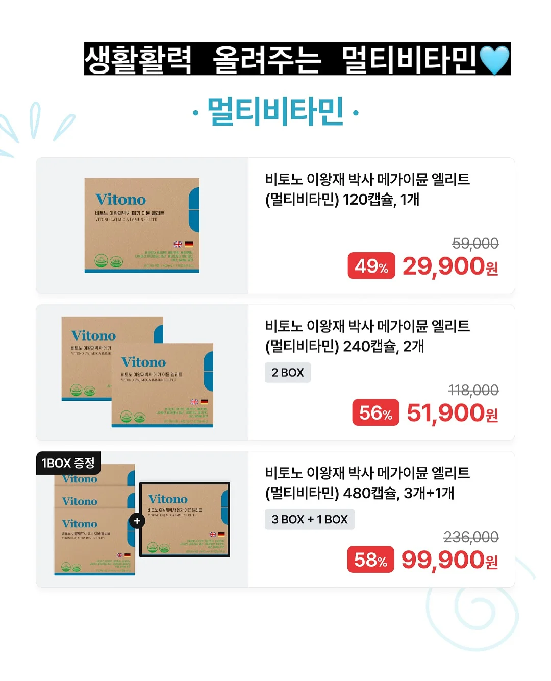 UV헌터스 초경량 3단 자동 양우산 9
