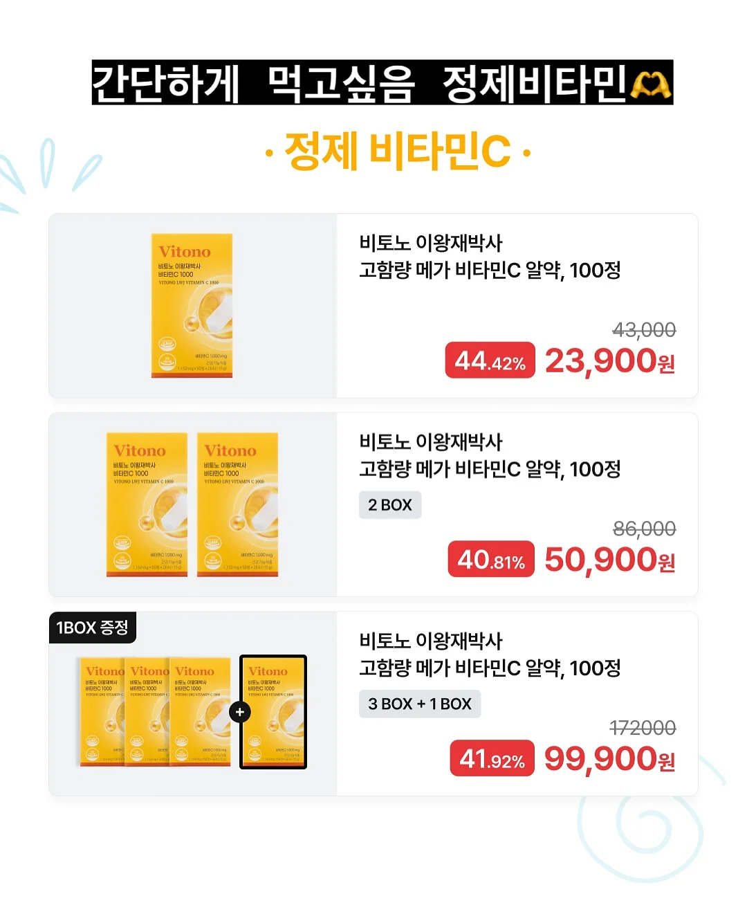 UV헌터스 초경량 3단 자동 양우산 10