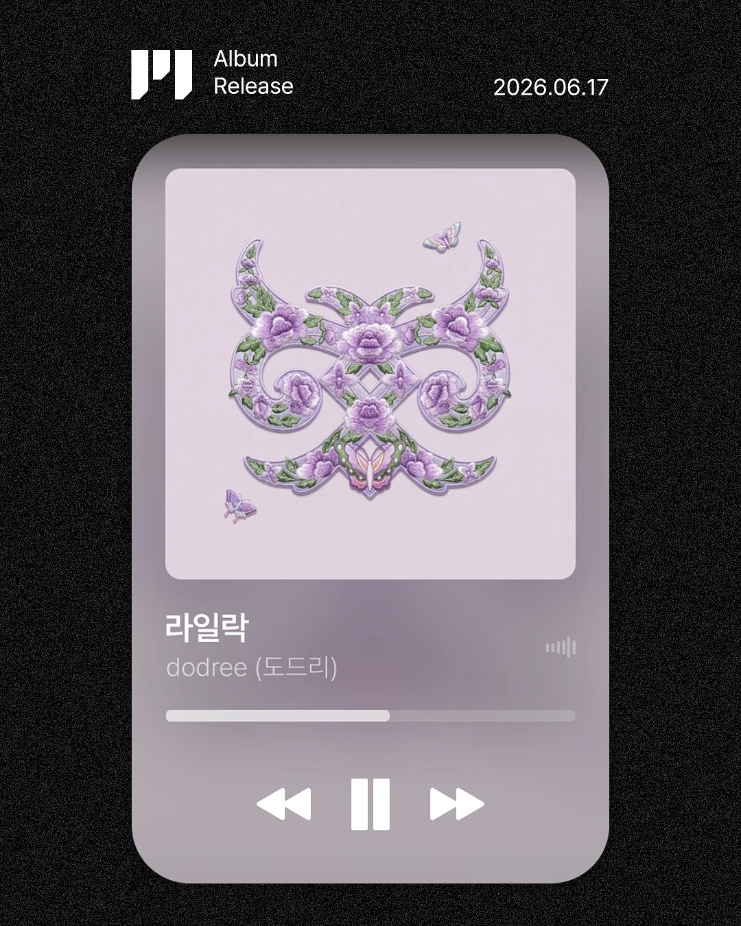 하트 모양 잎 식물