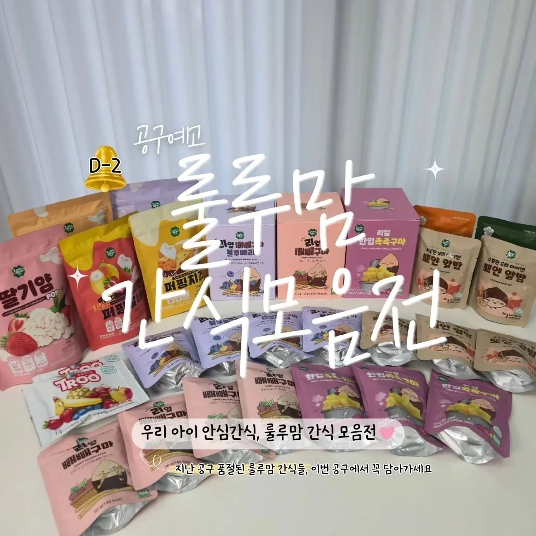 미니 전기 모기채 1