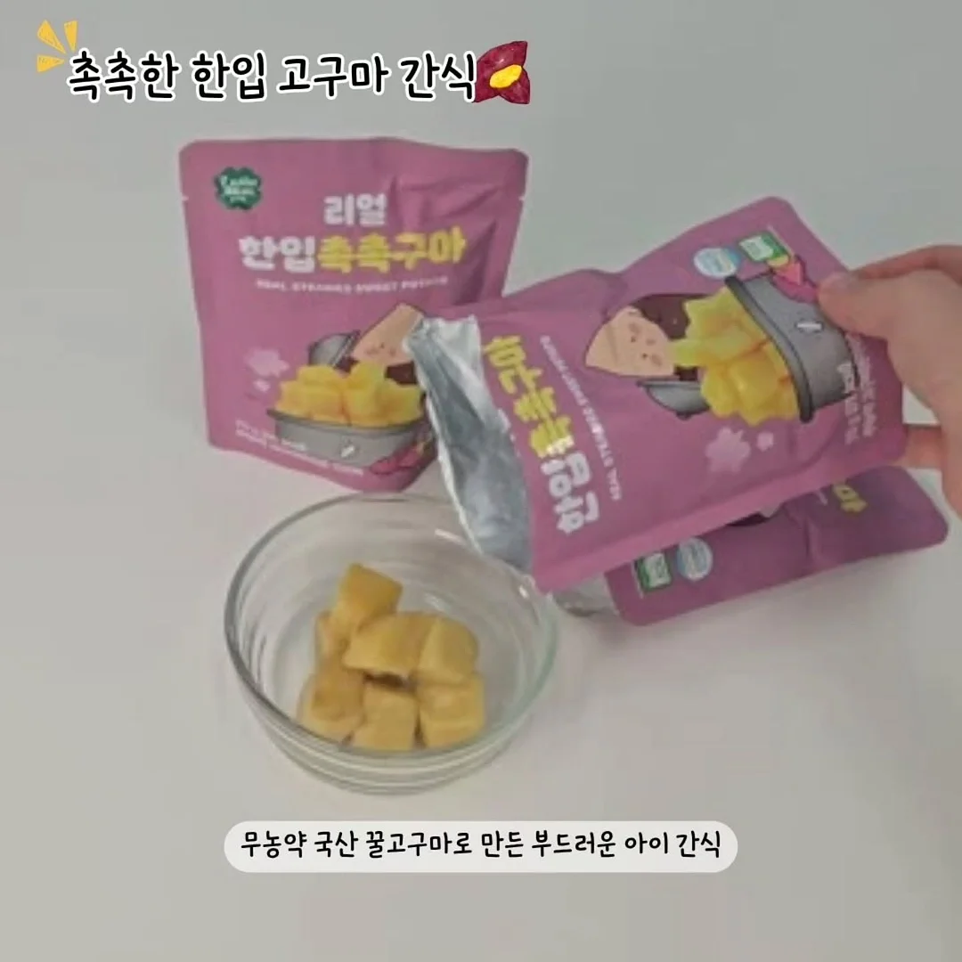 미니 전기 모기채 4
