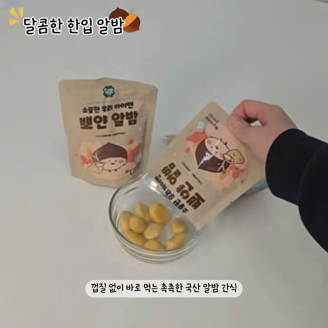 미니 전기 모기채 5