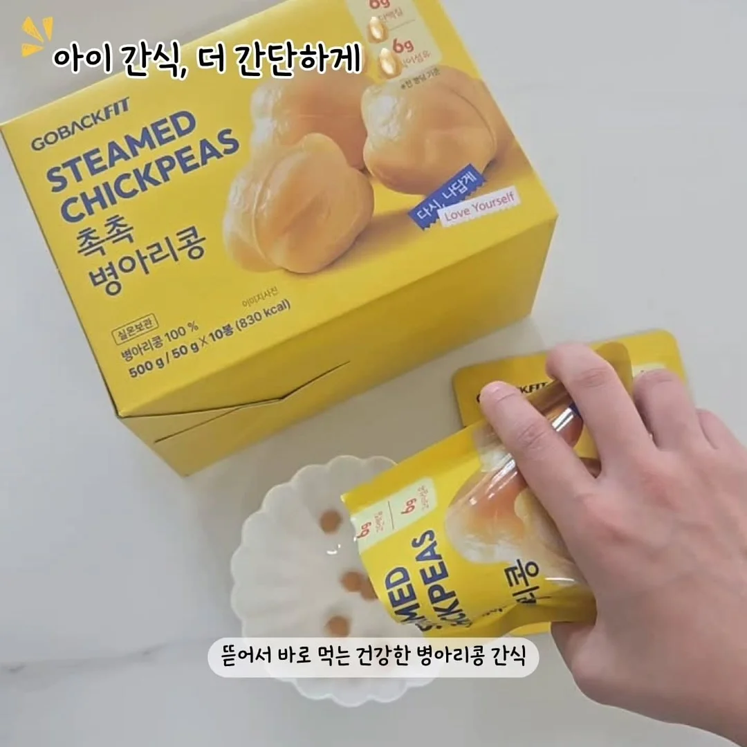 미니 전기 모기채 6