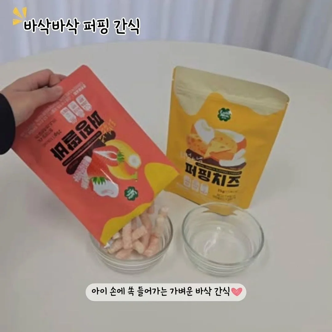 미니 전기 모기채 7