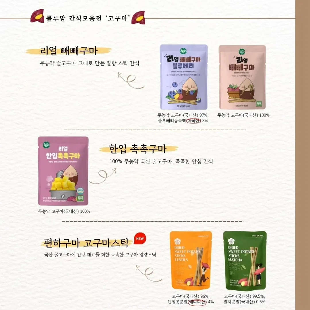 미니 전기 모기채 8