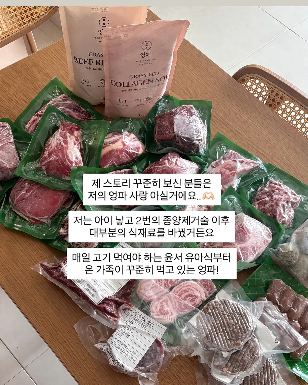 블리치 -STIRRING SOULS VOL.4- 이치방쿠지 3