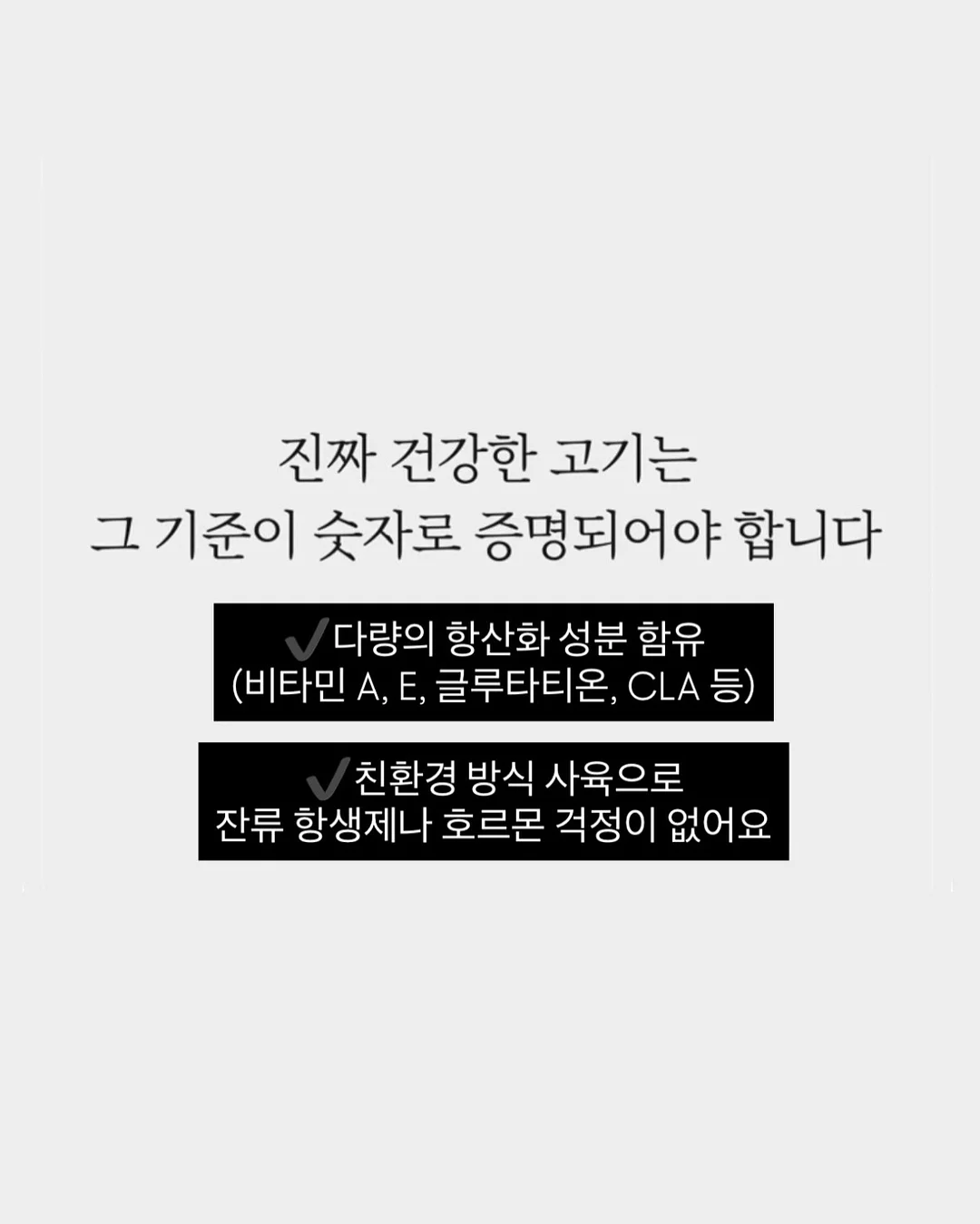 블리치 -STIRRING SOULS VOL.4- 이치방쿠지 6