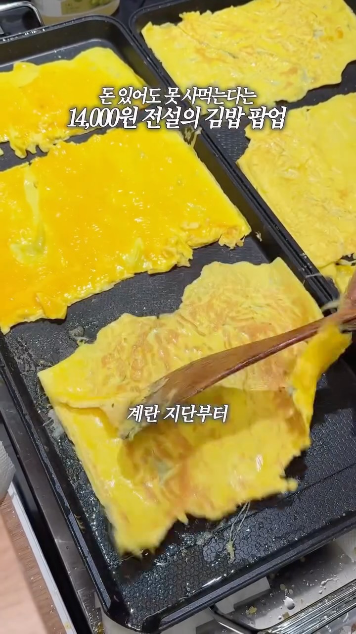 블루투스 스피커 등기구