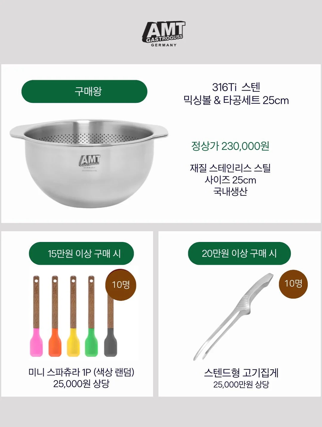 두바이초콜릿다쿠아즈 5
