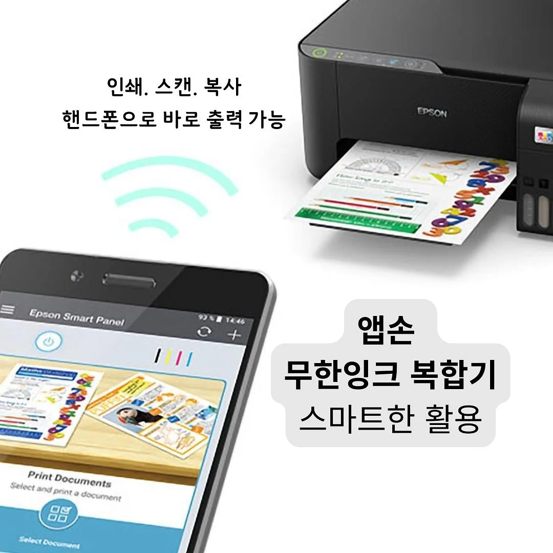 벽 틈새 보수제 1