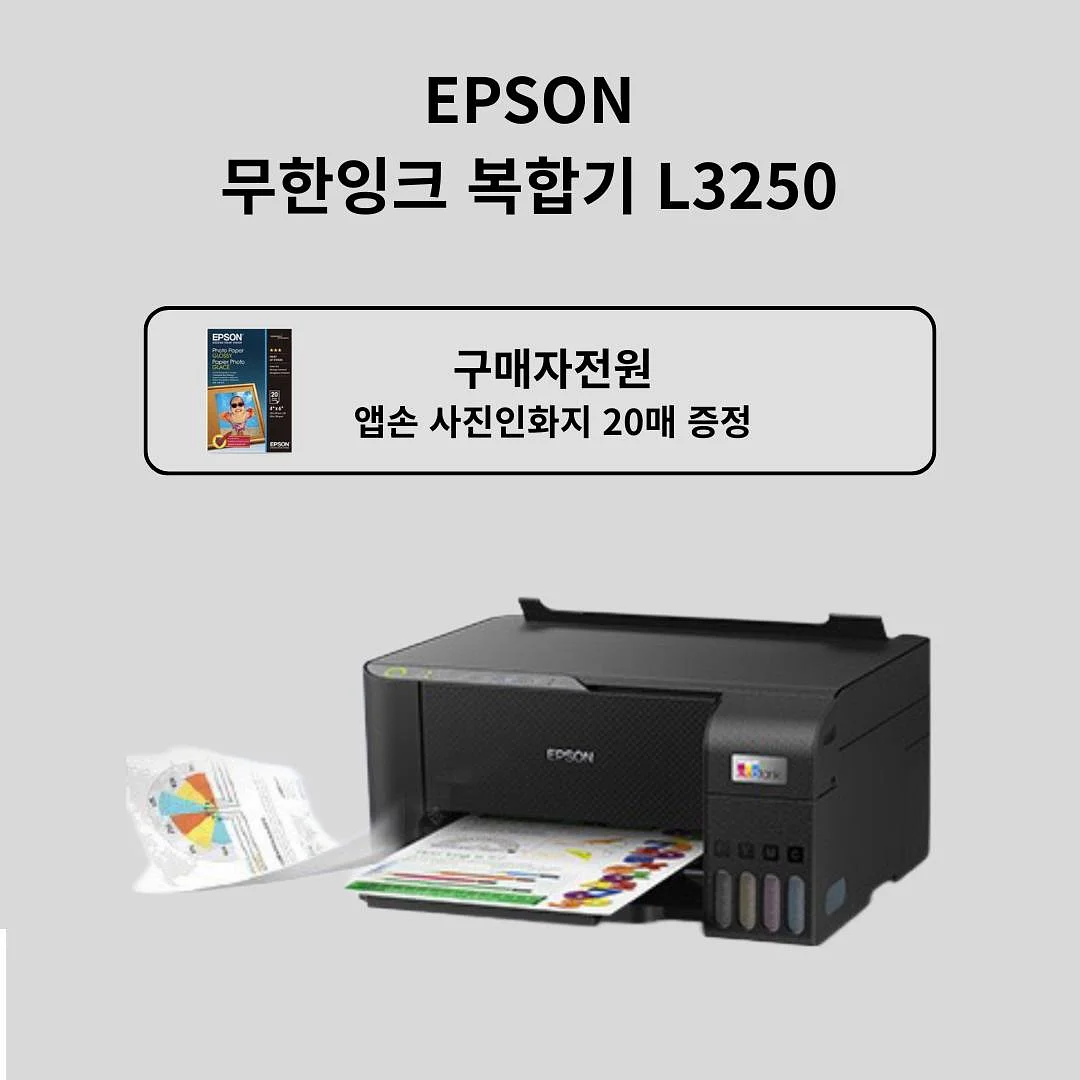 벽 틈새 보수제 2