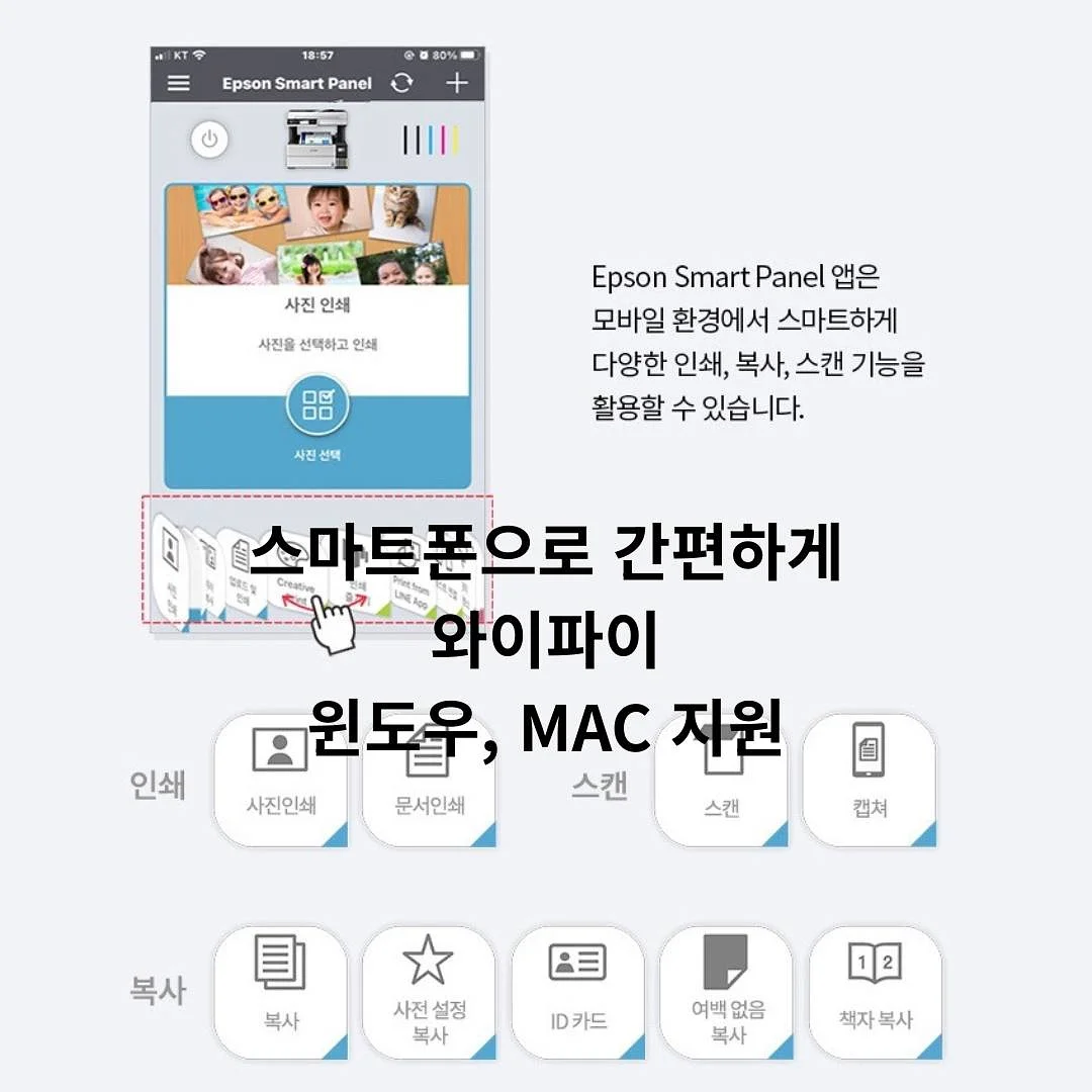벽 틈새 보수제 3