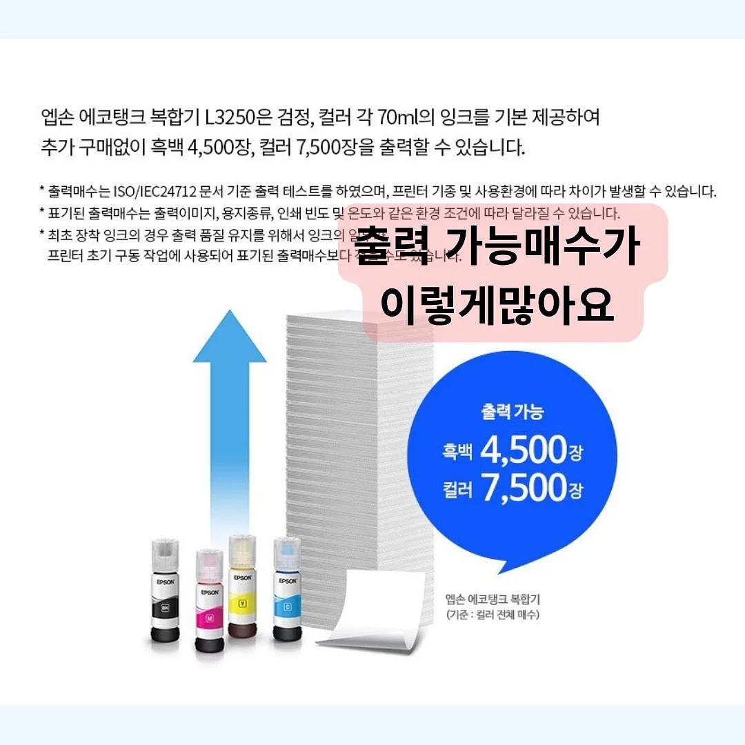 벽 틈새 보수제 6